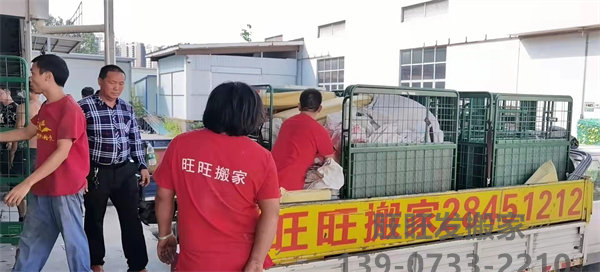 株洲市旺旺發(fā)搬家服務有限公司,株洲家俱拆裝,株洲空調(diào)安裝,株洲設(shè)備起重,株洲搬家服務