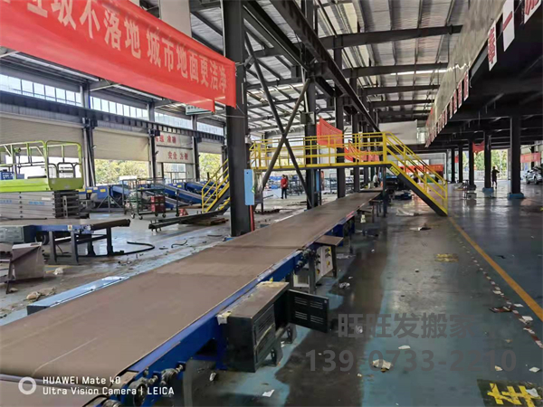 株洲市旺旺發(fā)搬家服務有限公司,株洲家俱拆裝,株洲空調(diào)安裝,株洲設(shè)備起重,株洲搬家服務