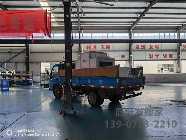 株洲市旺旺發(fā)搬家服務有限公司,株洲家俱拆裝,株洲空調(diào)安裝,株洲設(shè)備起重,株洲搬家服務