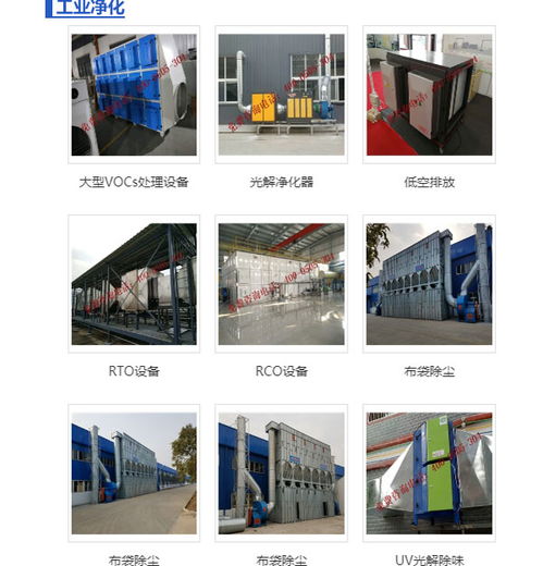 天津藍(lán)甜科技活性炭吸附設(shè)備報(bào)價(jià)與技術(shù)開發(fā)解析