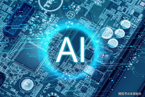 人工智能基礎軟件開發 當單純的AI遇見復雜的人性